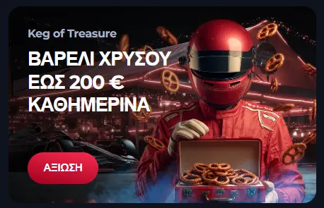 Keg of Treasure Winorio μπόνους