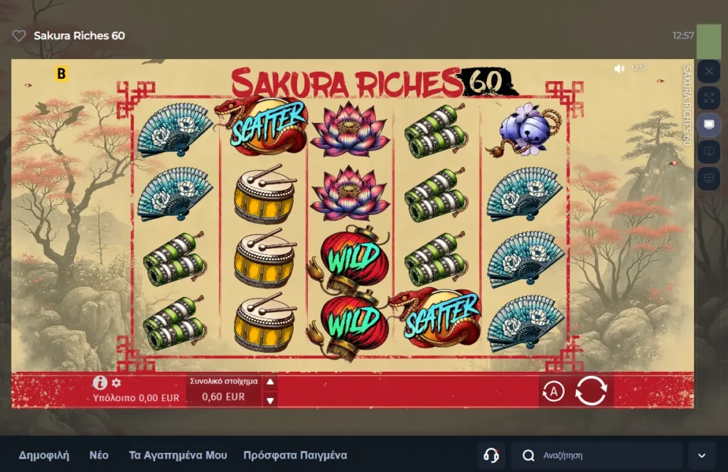 Sakura Riches 60