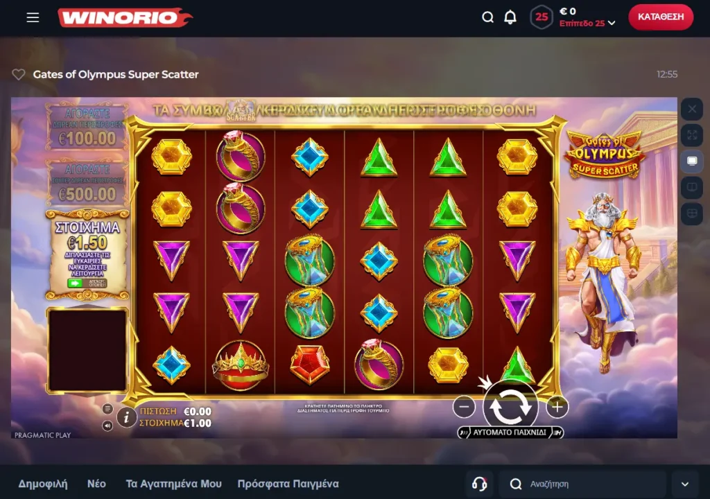 Gates of Olympus Super Scatter